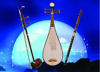 Mid-Autumn Chinese Music Festival