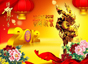 MLCCC Chinese New Year Gala