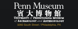 University of Pennsylvania Museum of Archaeology and Anthropology
