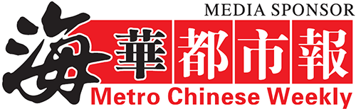 Metro Chinese Weekly